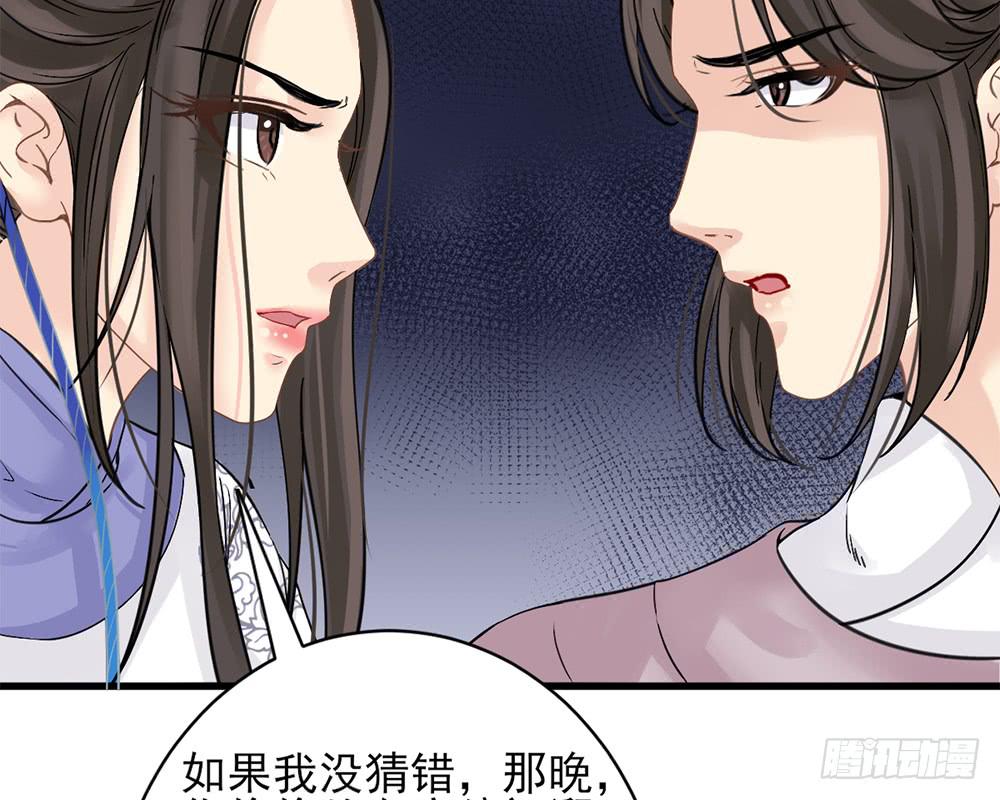红烛泪·十151