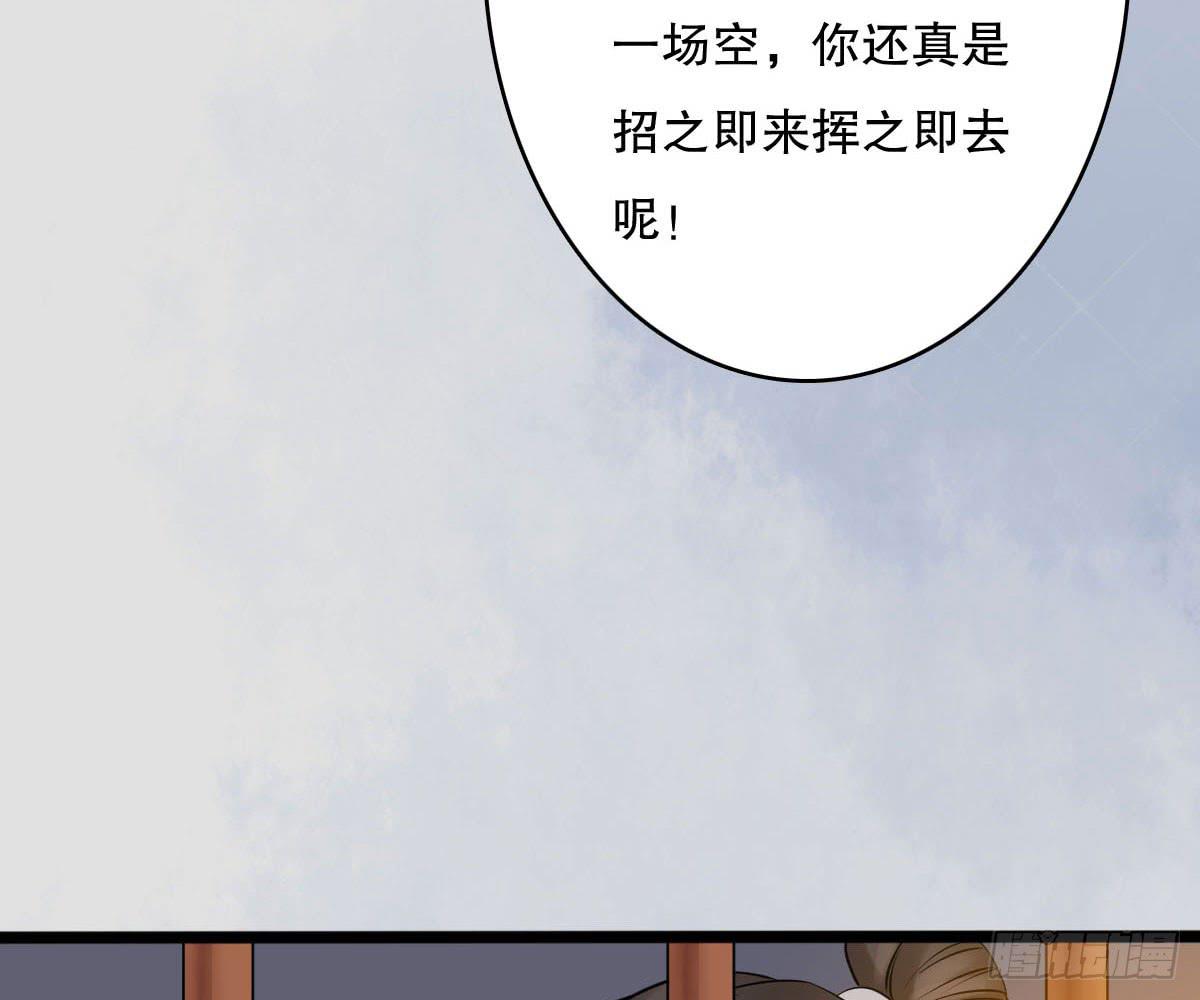 红烛泪·十二44