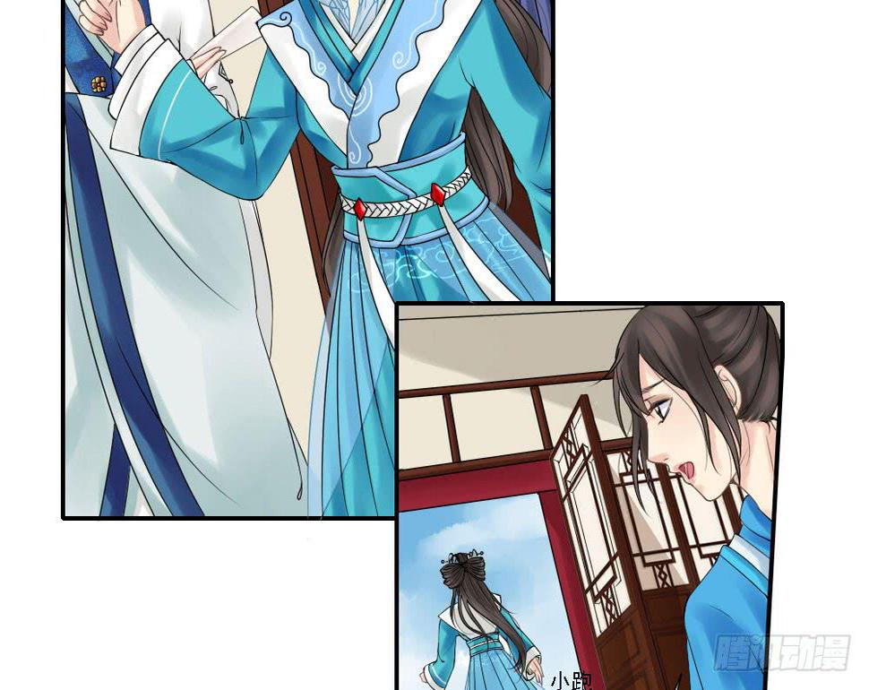 红烛泪·五47