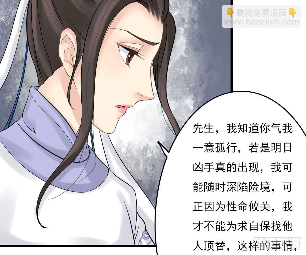 红烛泪·十四137