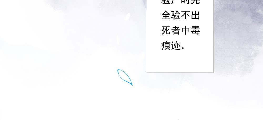三·辰非119