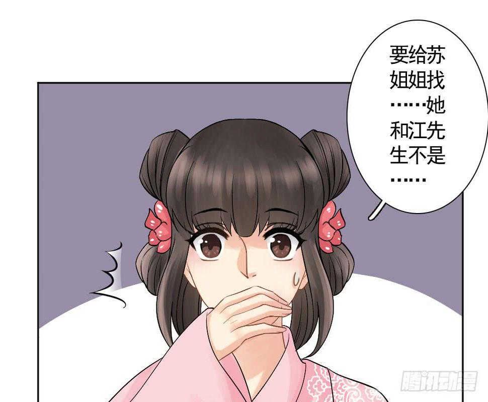 红烛泪·六89