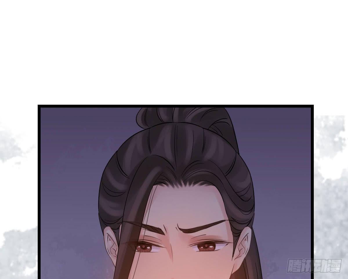 醉绫罗·七61
