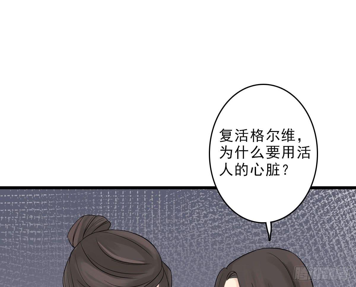 红烛泪·十五108