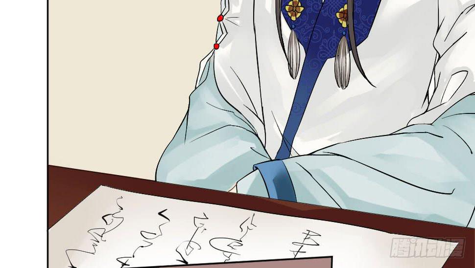 红烛泪·六65