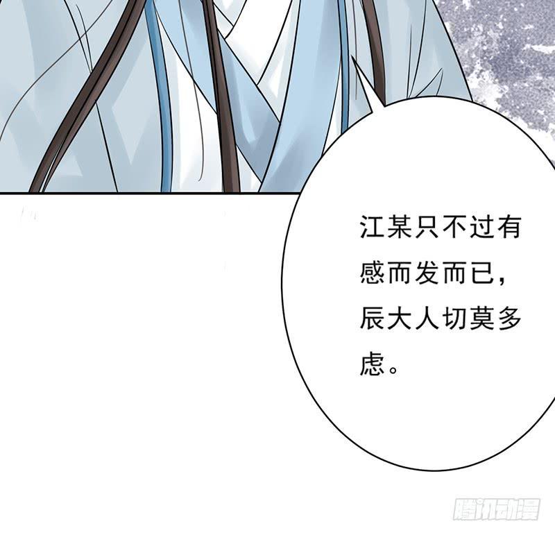 红烛泪·七92