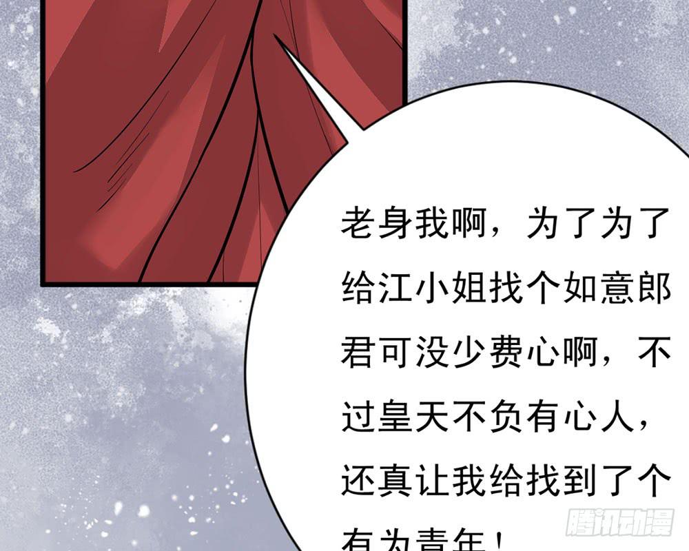 红烛泪·九20