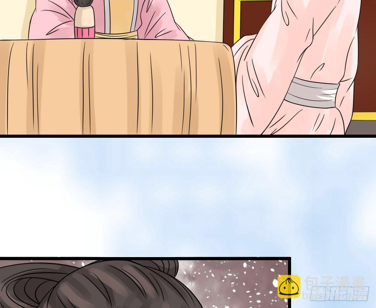 醉绫罗·八91