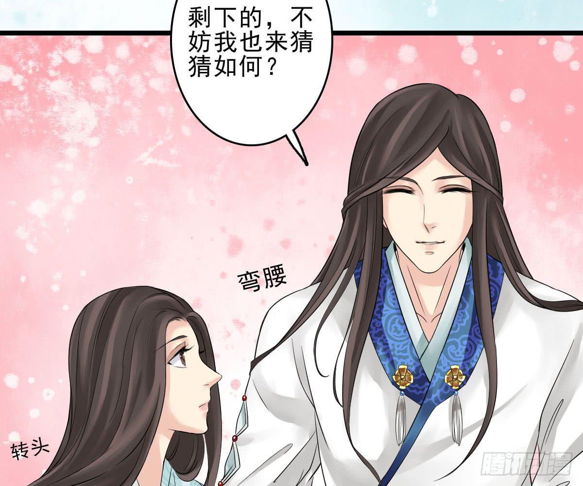 红烛泪·十五87