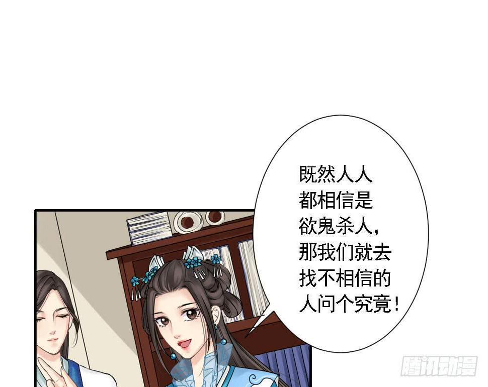 红烛泪·五46
