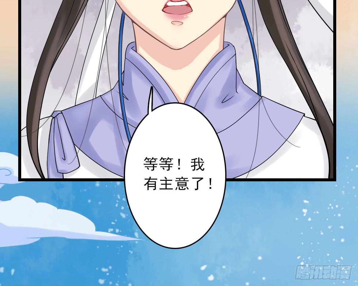 红烛泪·终111