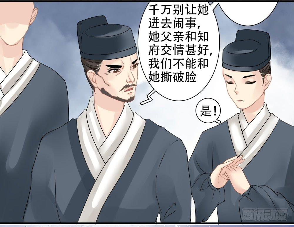 红烛泪·二90