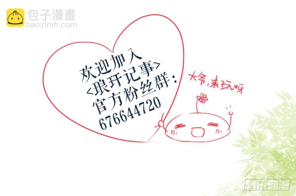 红烛泪·十一230