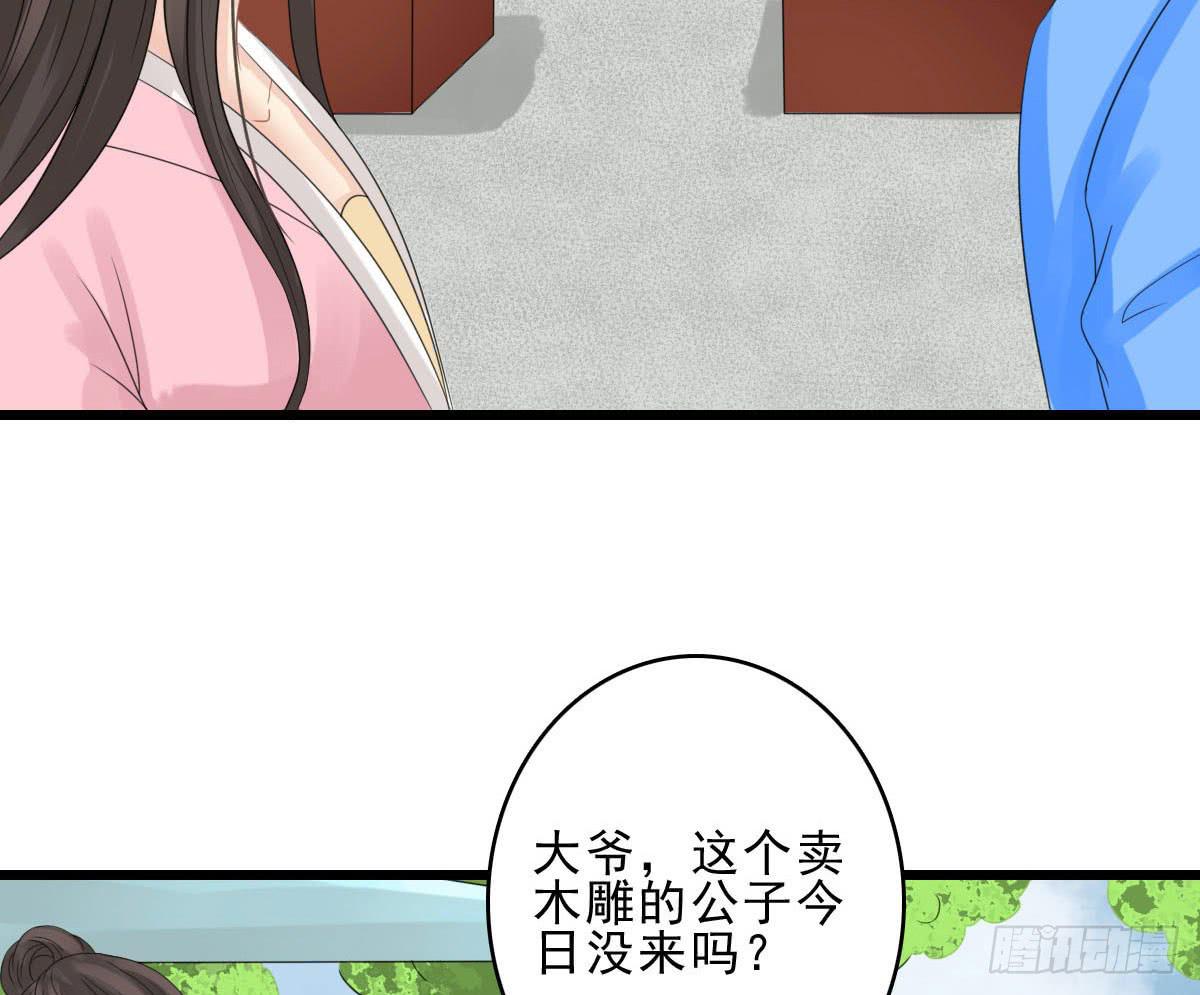 醉绫罗·八110