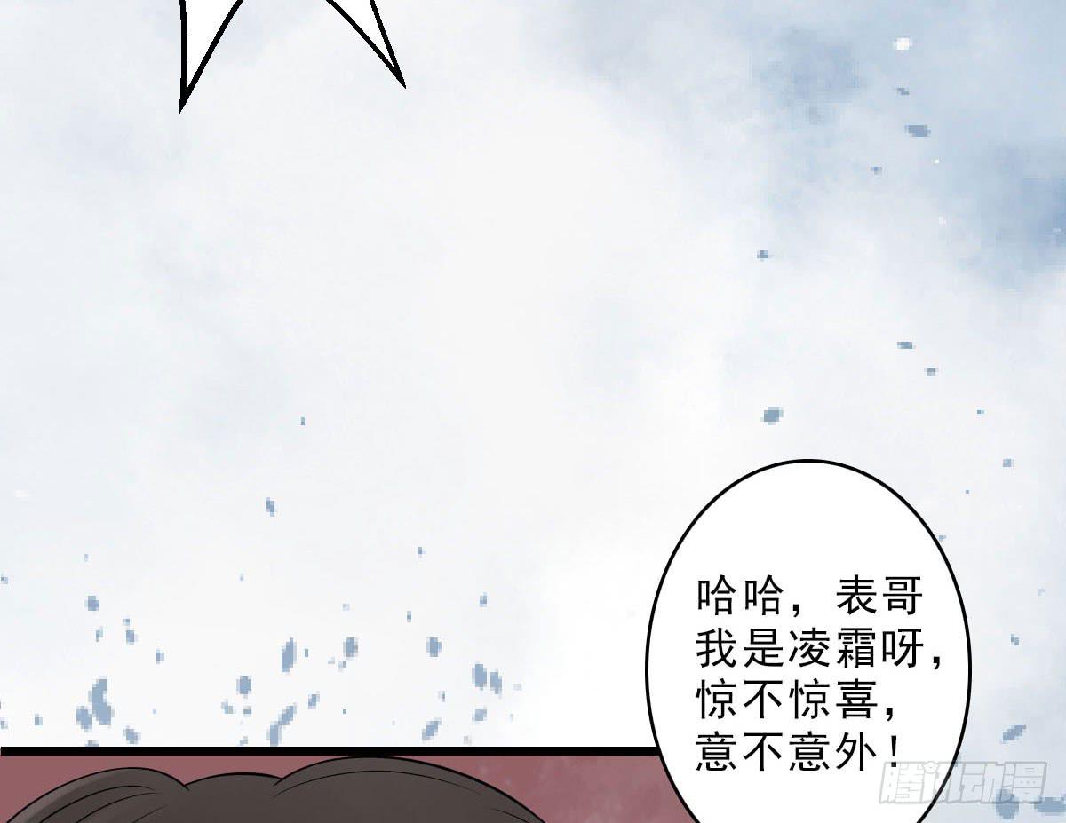 红烛泪·终34