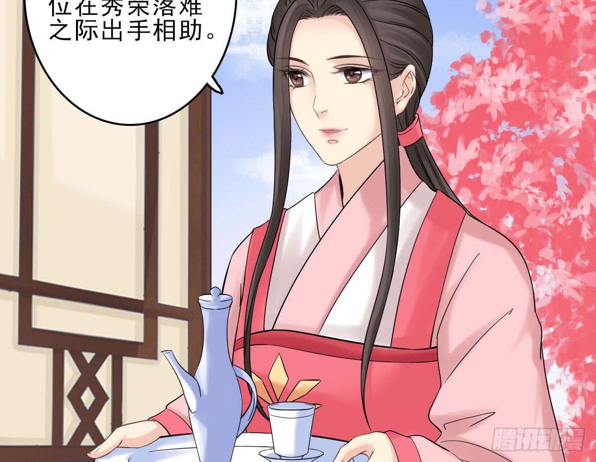 醉绫罗·六108