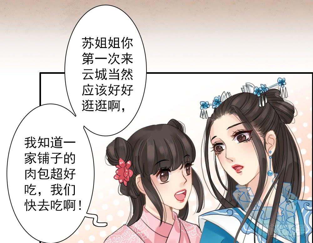 红烛泪·一117