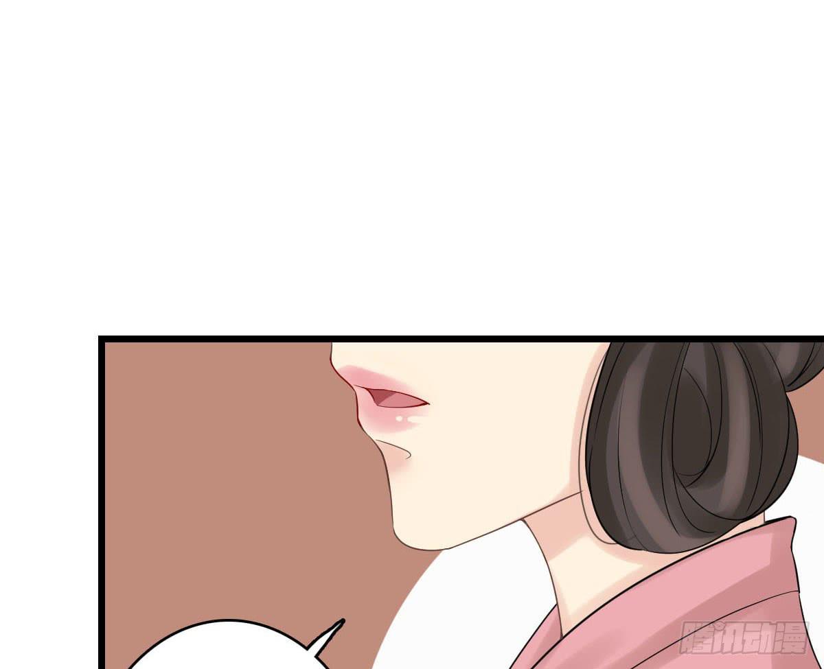 醉绫罗·二49