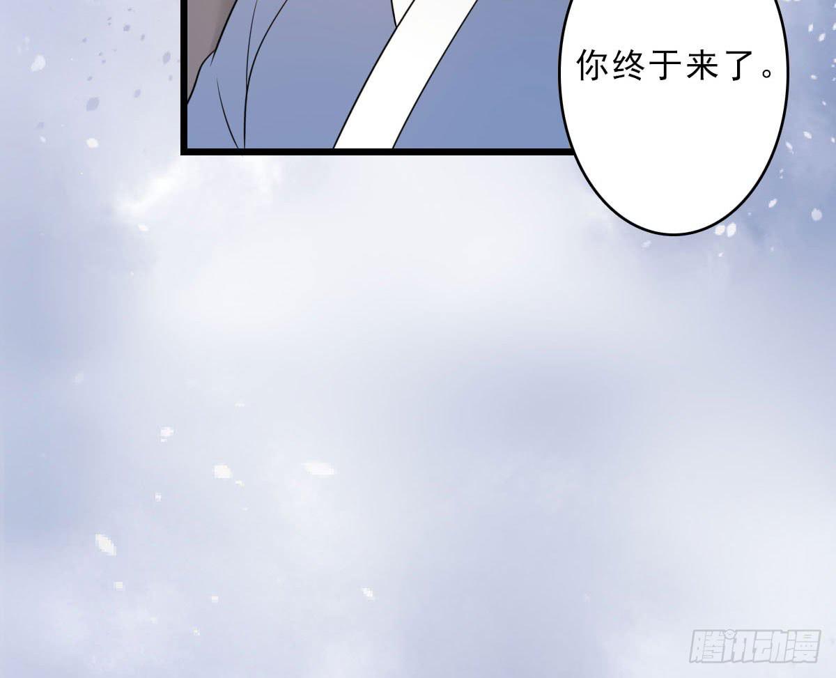 醉绫罗·五125