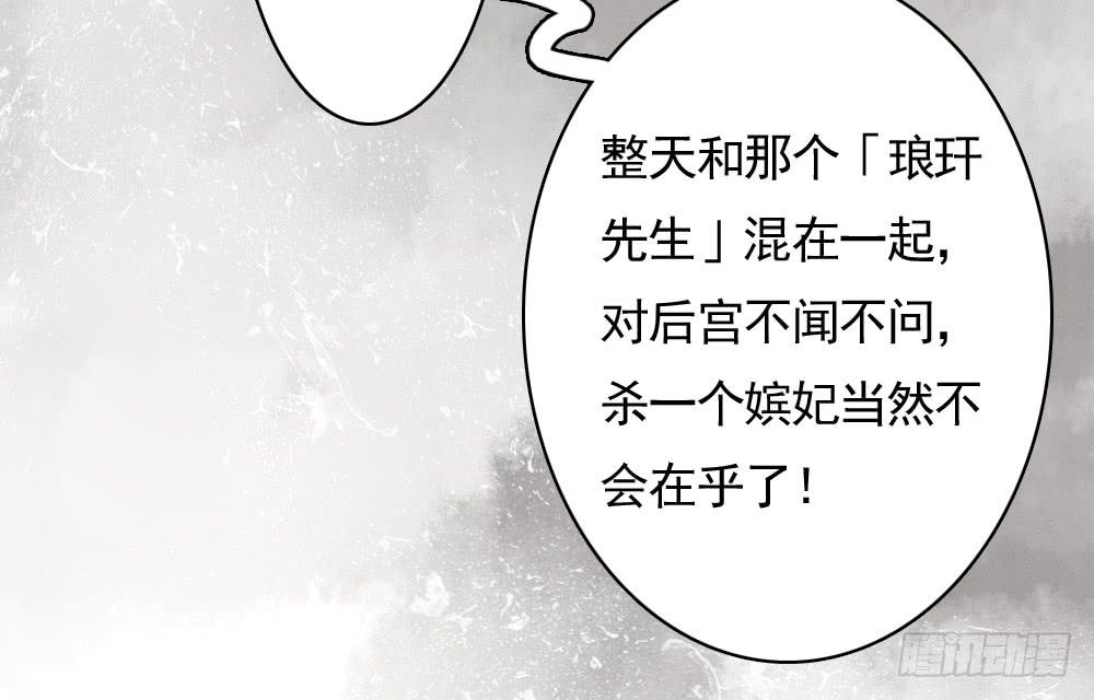 预告：琅玕先生49