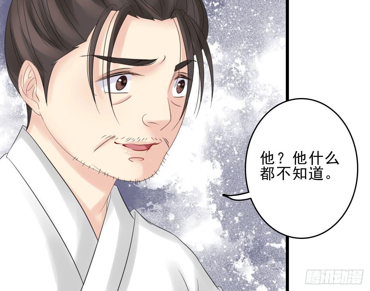 醉绫罗·九68