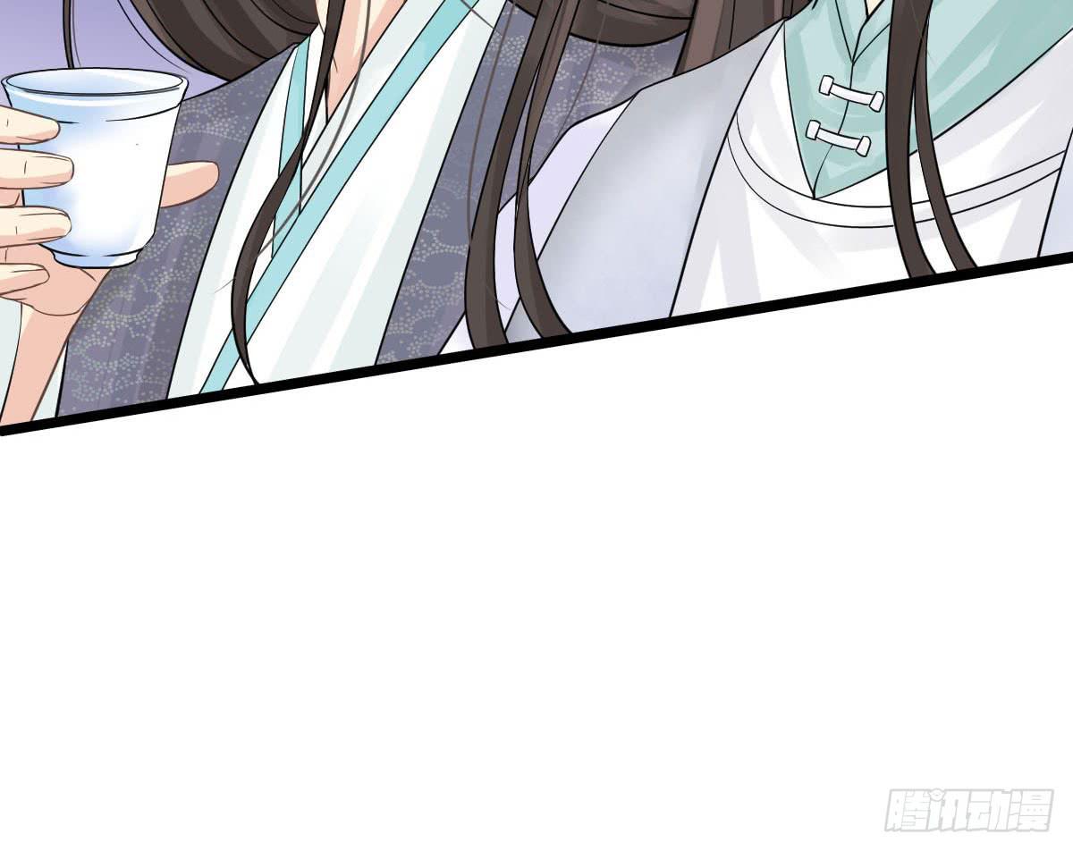 醉绫罗·二24