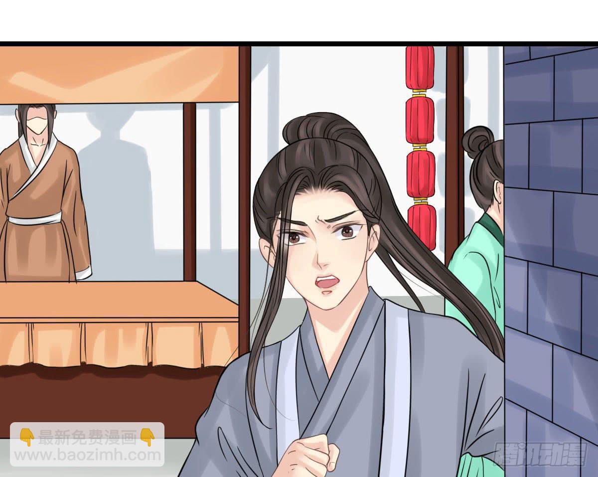 醉绫罗·八128