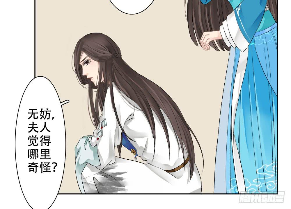 红烛泪·二124