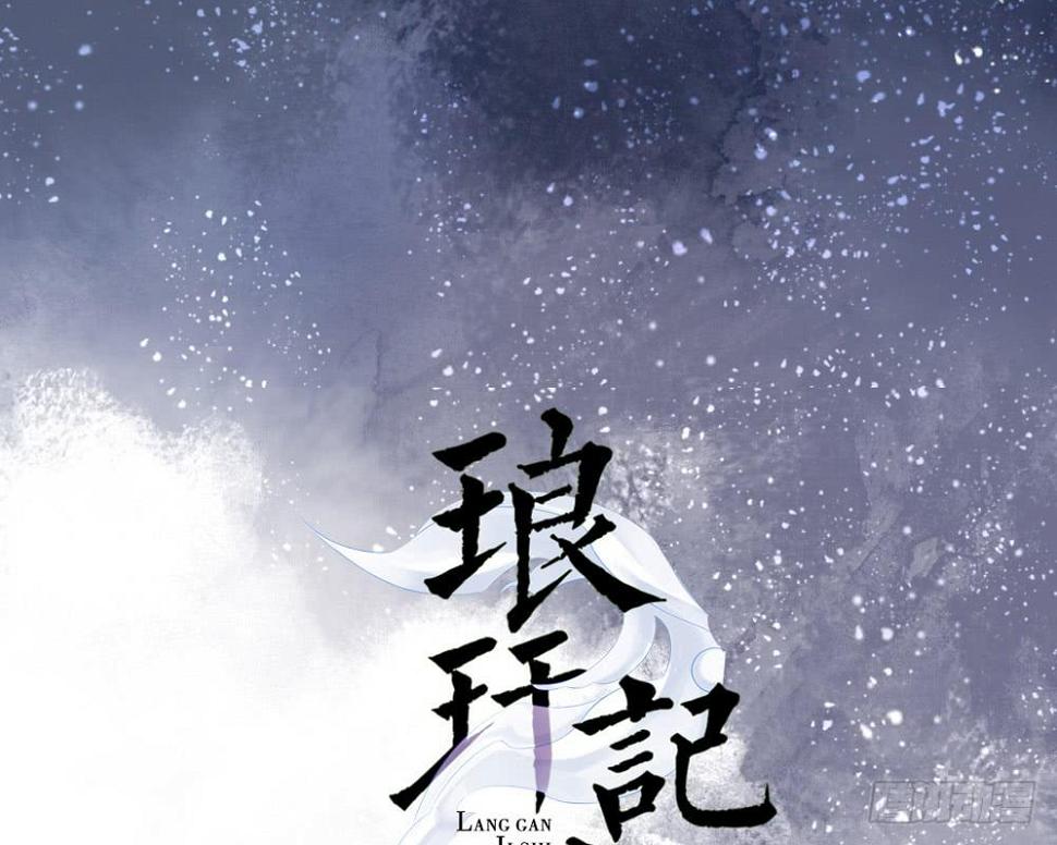 红烛泪·十0