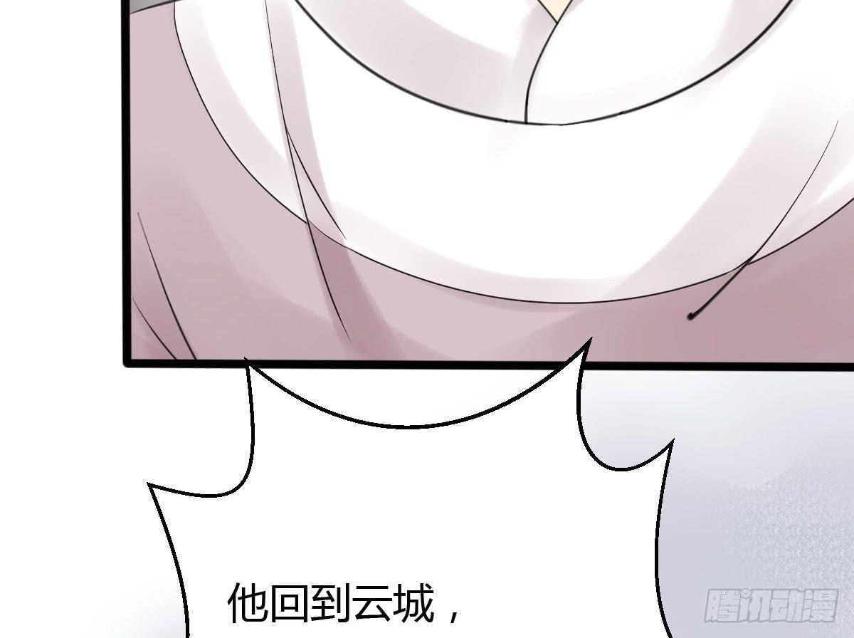 红烛泪·十一80