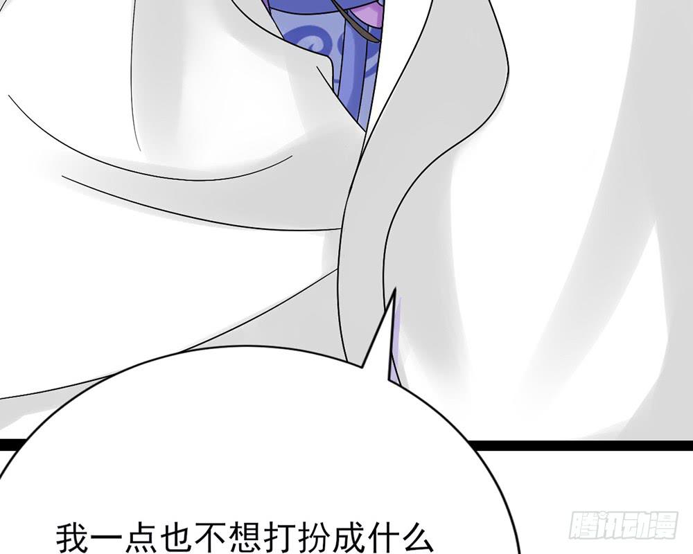 红烛泪·九80