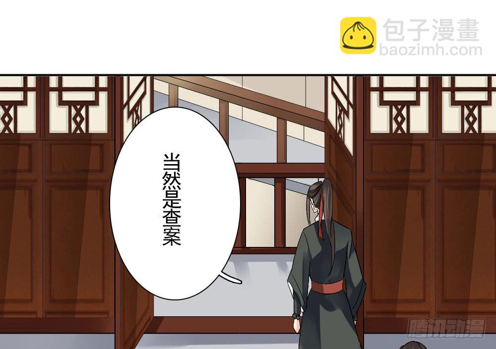 红烛泪·六106