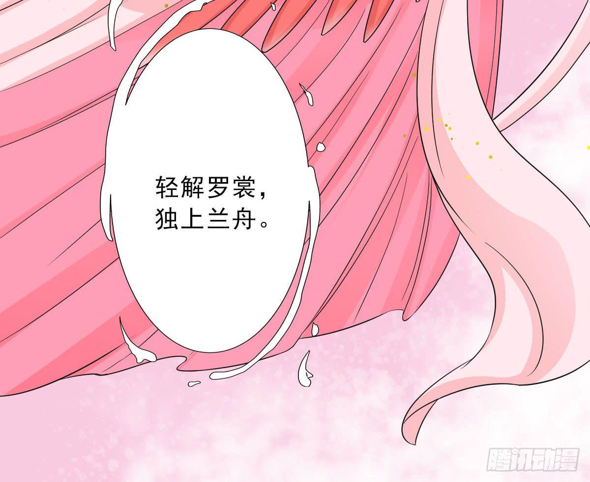 醉绫罗·一154