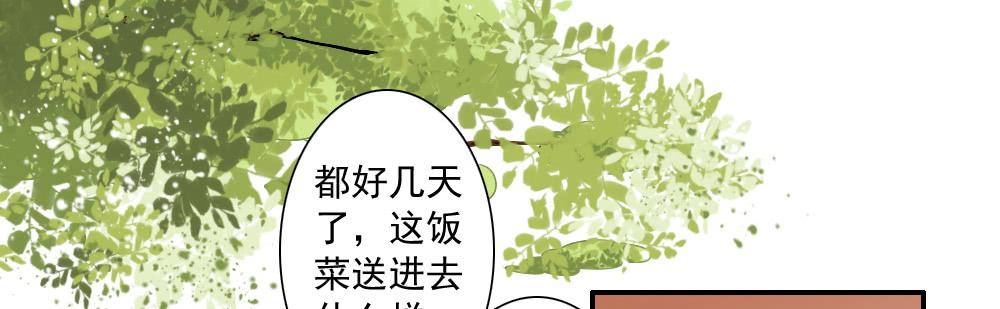四·祸起104