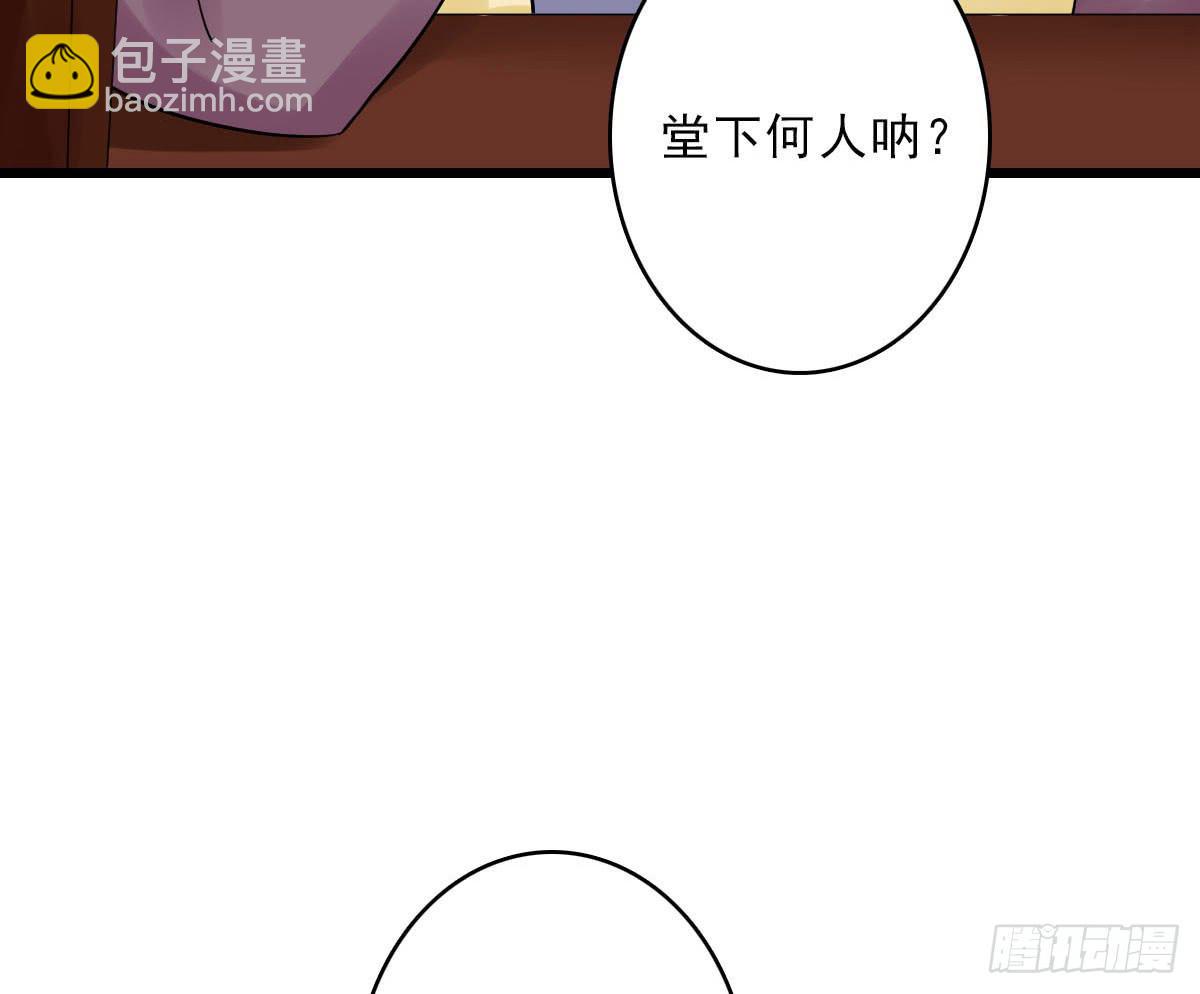 醉绫罗·四96