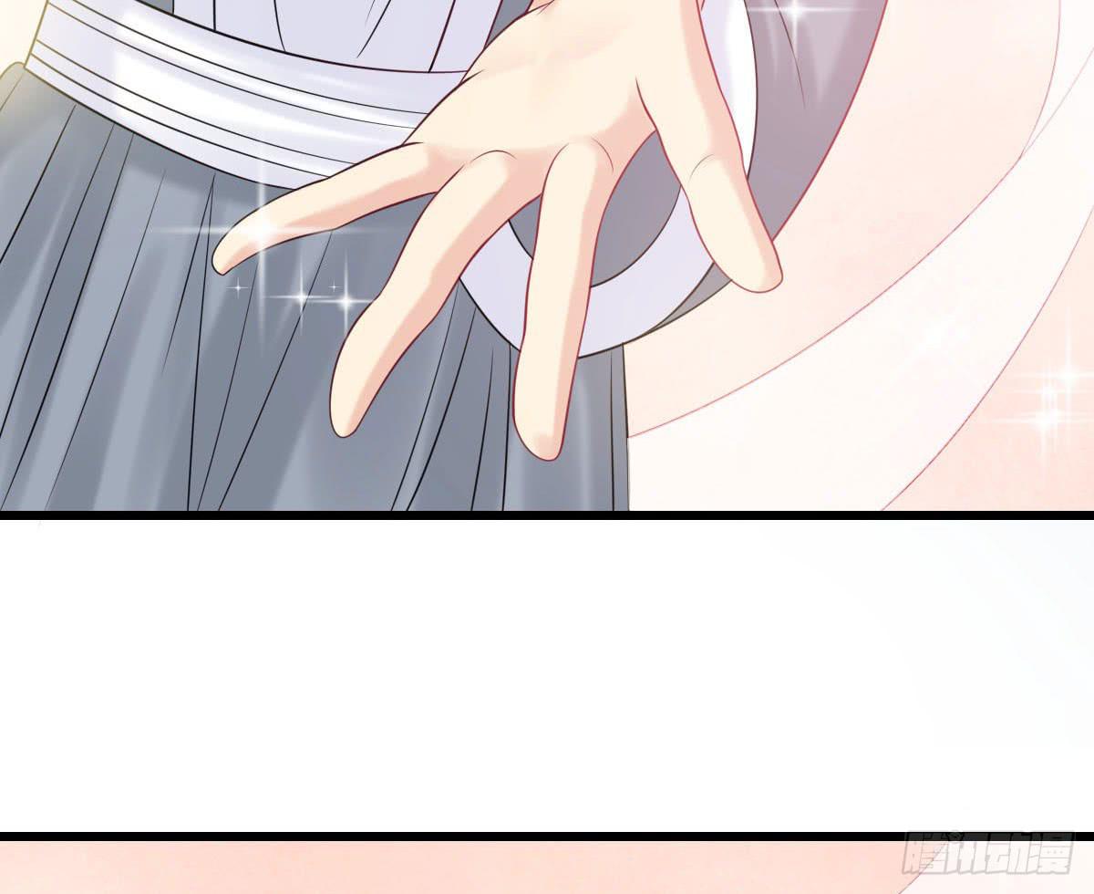 醉绫罗·九116