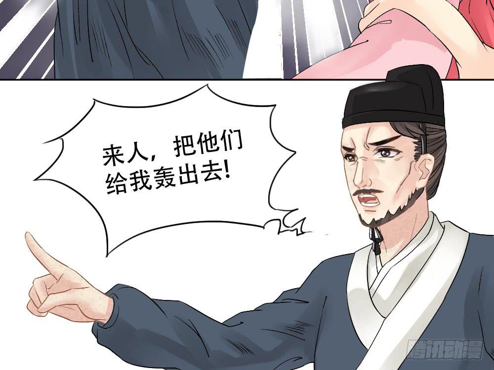 红烛泪·三6