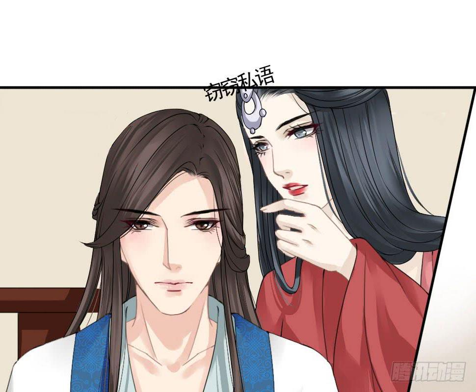红烛泪·六51