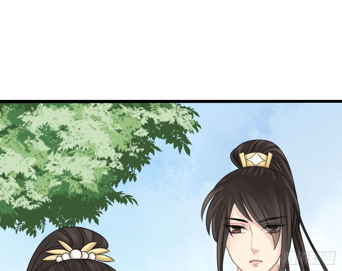 醉绫罗·七47