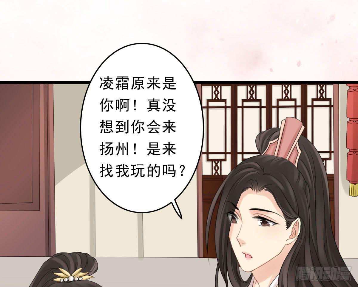 醉绫罗·一93