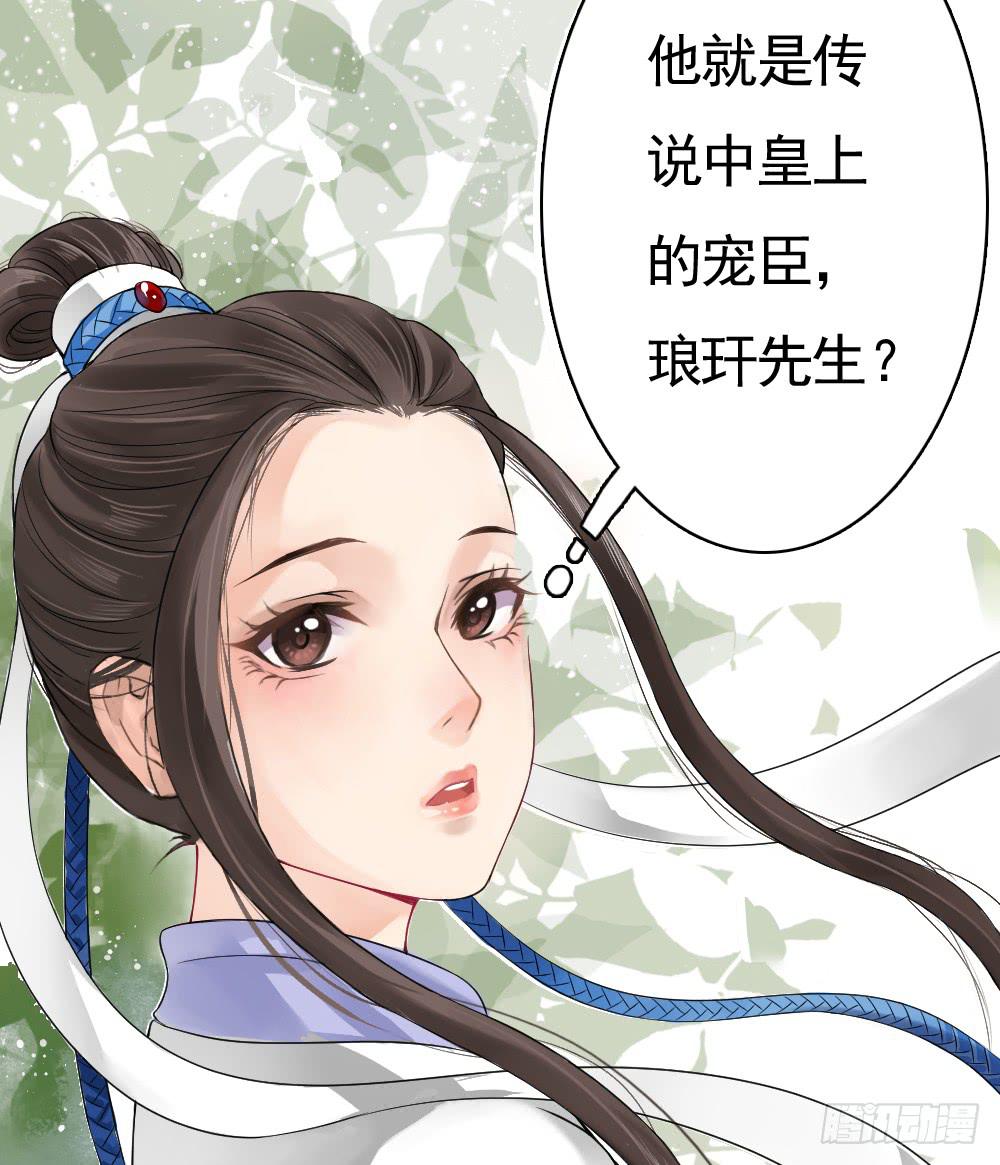 预告：琅玕先生66