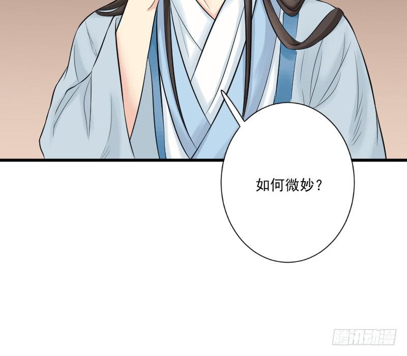 红烛泪·七77