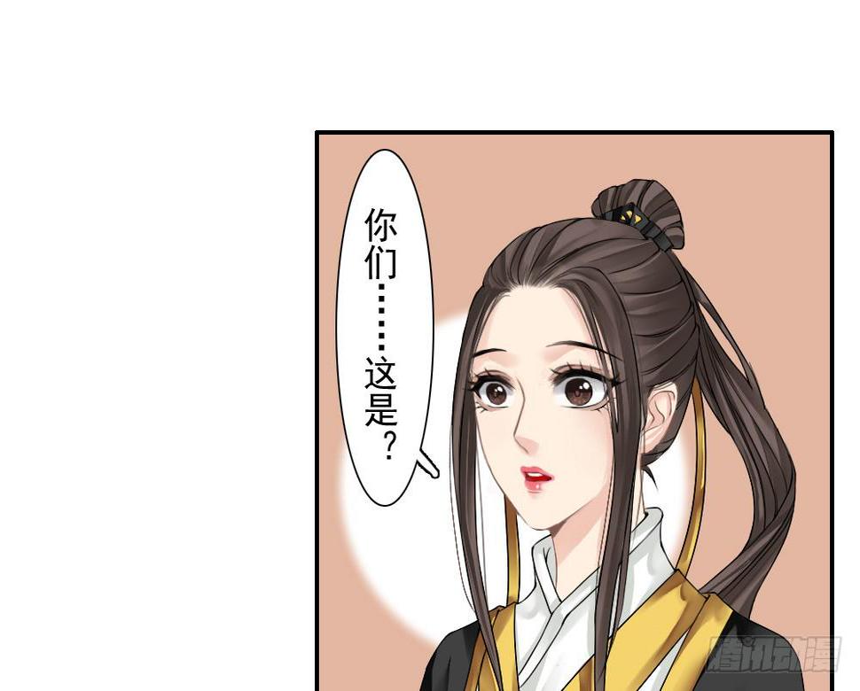 六·幽魅54