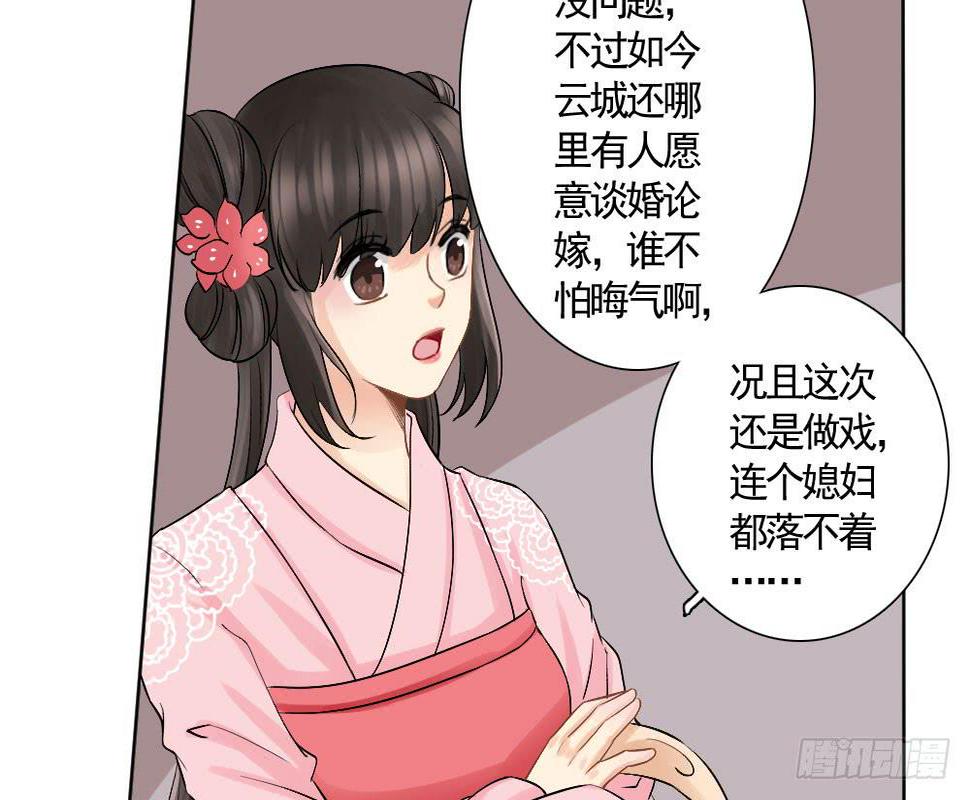 红烛泪·六93