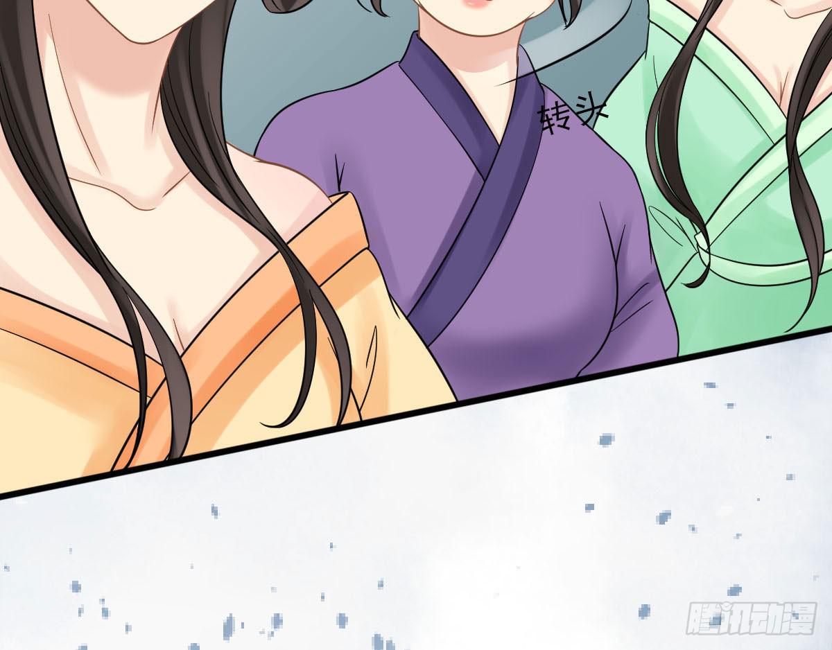 醉绫罗·三42