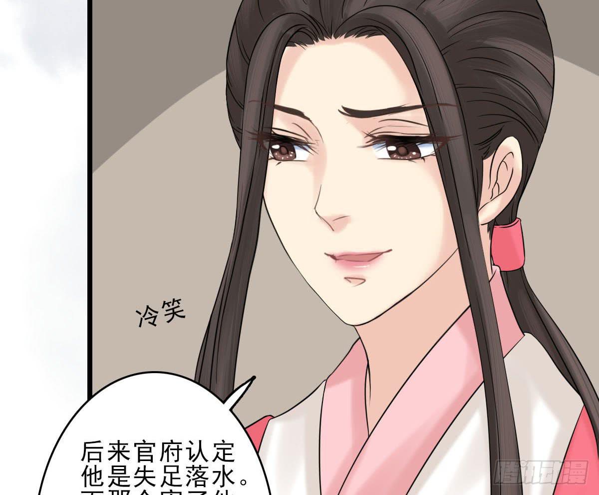 醉绫罗·七118