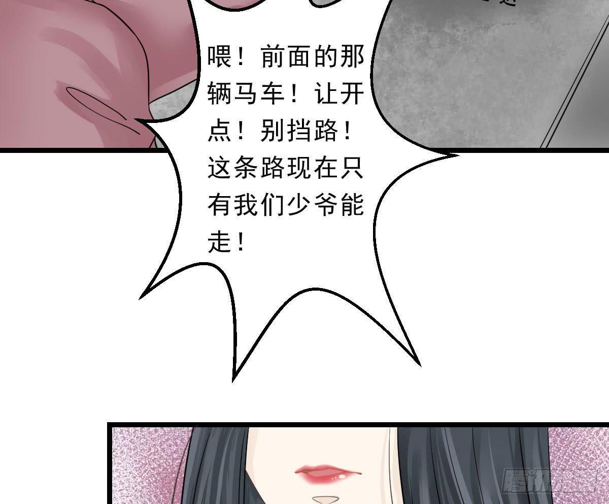 醉绫罗·一35