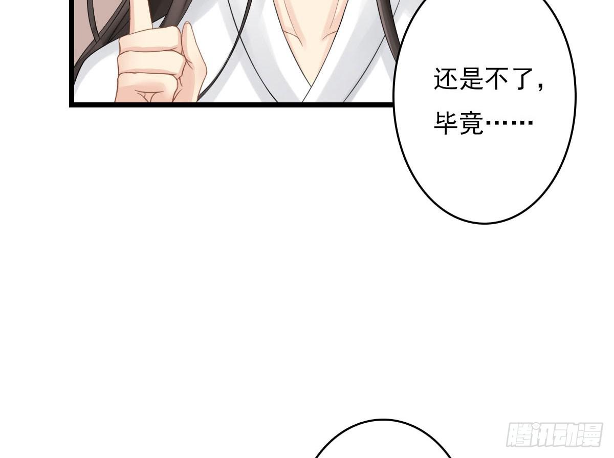 红烛泪·十四153