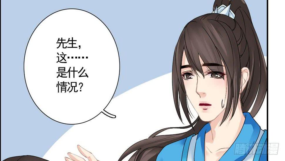 红烛泪·六59