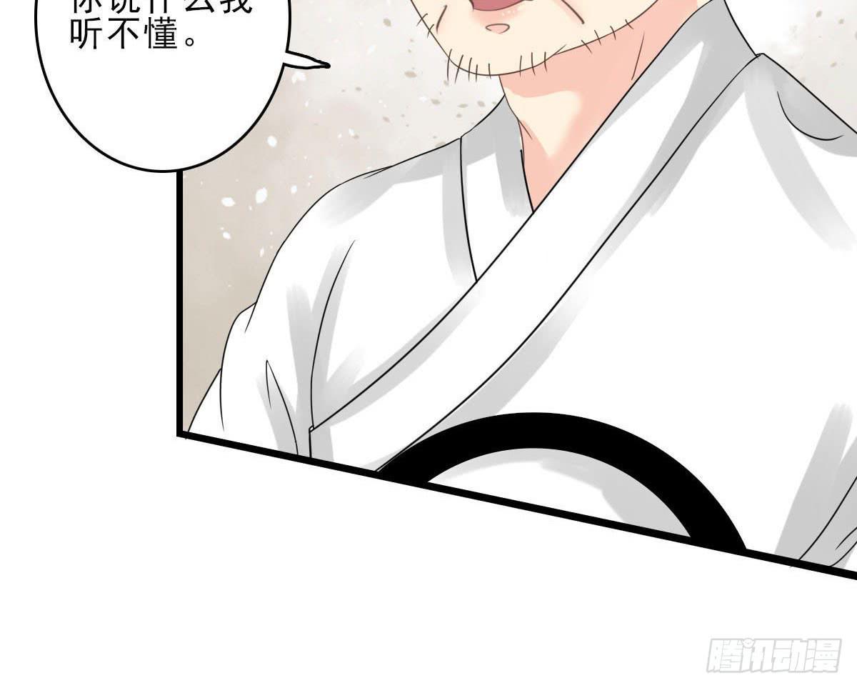 醉绫罗·八22